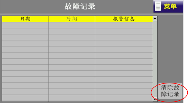 第四章、五、第十步.png