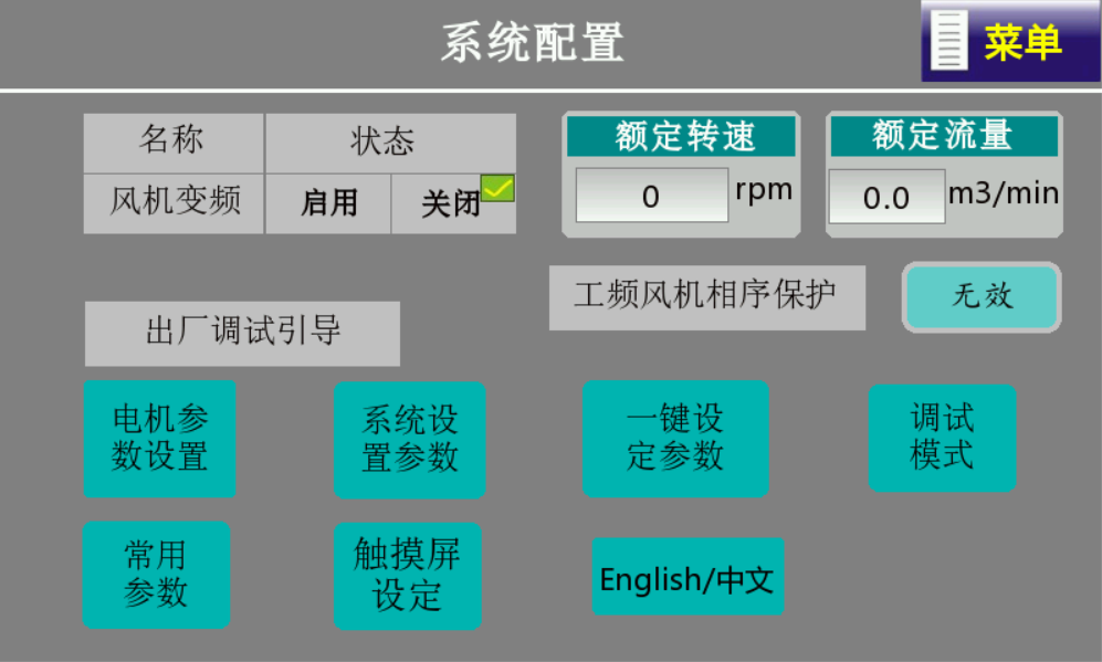 1751424158686345.png 第六章四、第四步第二张.png