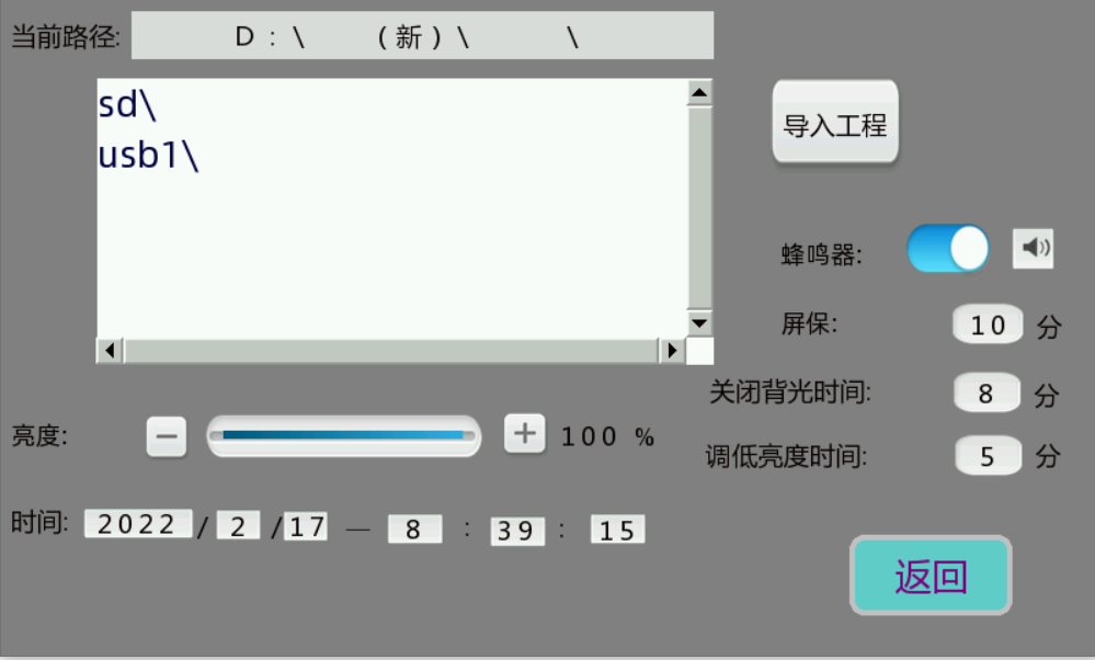 1751435164760071.png 第四章五、第二张.png