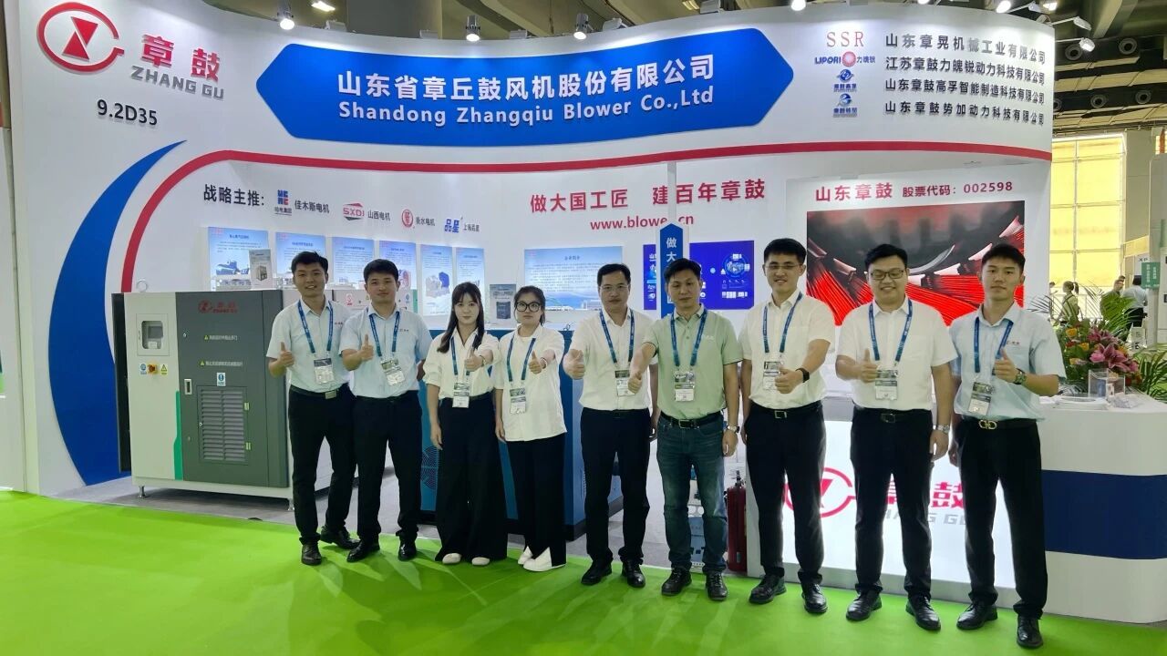 展会进行时 | 山东NGPokerNG扑克多款节能产品重磅亮相，诚邀您莅临指导！