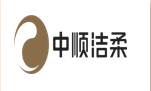 中顺洁柔