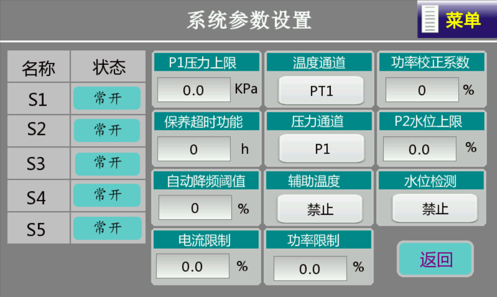 1751424269842749.png 第六章四、第七步第二张.png