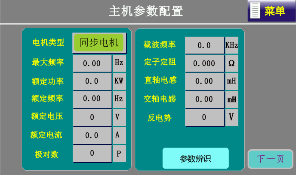 1751434657303132.png 第四章四、第五步第二张.png