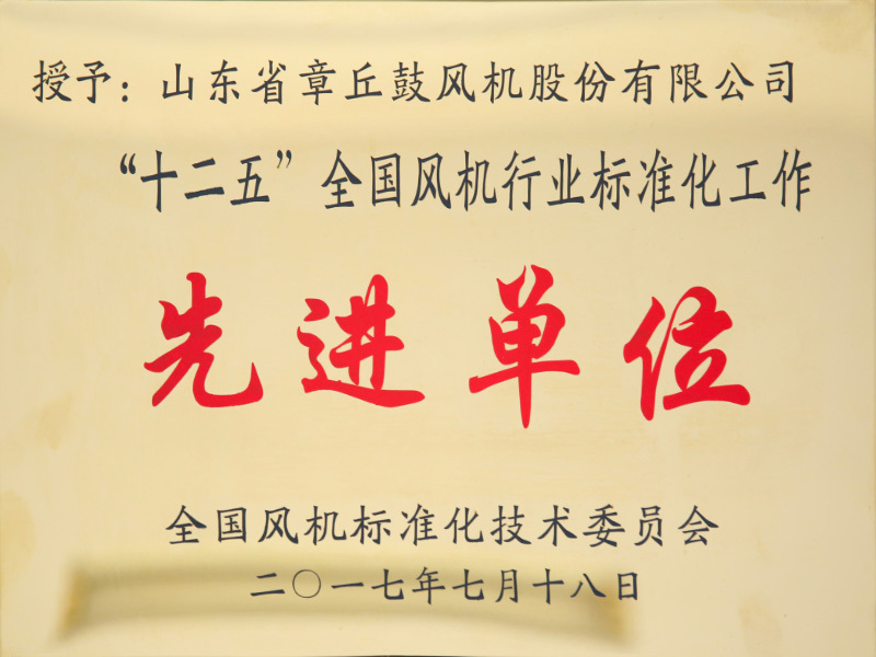 高新手段企业证书