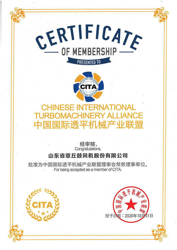 高新手段企业证书